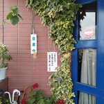 エンジェルズ - 入口