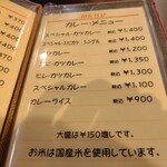 エンジェルズ - カレーメニュー　大盛りはNGでした