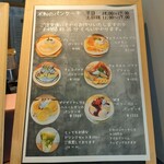 smoothie&sweets chiii - 