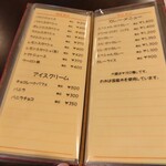 エンジェルズ - 