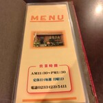 エンジェルズ - メニュー