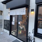 いちふじ - 