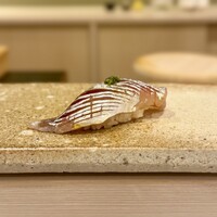 鮨 もりなり - 鯵