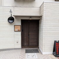 松石 - 