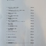 とらや菓子店 - 