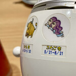 個室完備 稲ノ和 - 