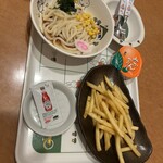和風レストランまるまつ - 