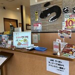 和風レストランまるまつ - 