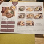 こなな トウキョウ パスタ - 