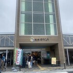 米澤たい焼店 - 米澤たい焼き屋から20分くらいにある、道の駅 ほうじょう！人も多いけど、広くてお土産かなり豊富。美味しぃものも、いっぱい♪