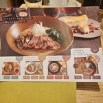 こなな トウキョウ パスタ - 