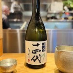 中華蕎麦 とみ田 - 