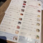 パスタ フレスカ ダンメン - 