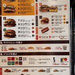 バーガーキング - 