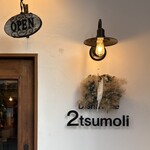 2tsumoli  - 常磐線 勝田駅から 歩いて３分ほどにある 小さな イタリアン・フレンチのレストラン (*´꒳`*)