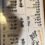 浦野屋 やきとん てるてる - 