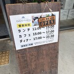 パスタ フレスカ ダンメン - 