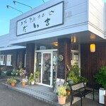 本場讃岐うどん だい吉 - 