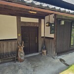 無鹿リゾート - 