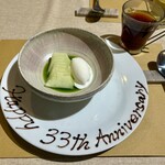 2tsumoli  - 優香メロン ＆ 甘酒のジェラート