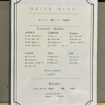 2tsumoli  - ドリンクメニュー