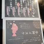 居酒屋　気腹志 - 