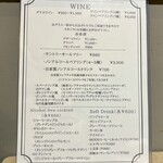 2tsumoli  - ワインメニュー