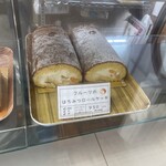 クールランプリール - 