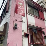 クールランプリール - 