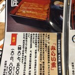 入谷鬼子母神門前のだや - 