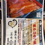 入谷鬼子母神門前のだや - 