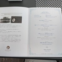 ルアン 鮒鶴京都鴨川リゾート - 