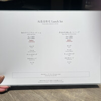 焼肉うしごろ 池袋店 - 