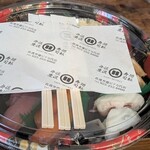 廻転寿司弁慶 - 