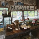 茂木ドライブイン - あく強め