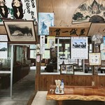 茂木ドライブイン - 