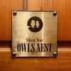 OWLS NEST - 外観1