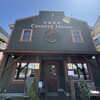 洋食厨房 Country House