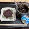 亀家本舗 - Aセット＠800円（草だんごとアイスコーヒー）