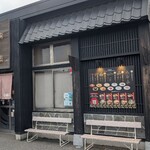 廻転寿司弁慶 - 