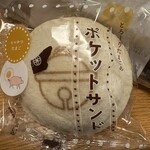 とんかつ まい泉 - ポケットサンド