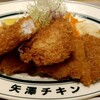 矢澤チキン 東京ミッドタウン店