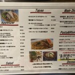 フレンチバル Fujitaka - 