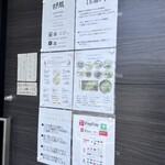 チャイニーズテーブル胡同 - 