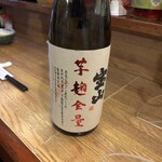 居酒屋おの - 芋焼酎「宝山芋麹全量」