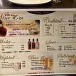 フレンチバル Fujitaka - 