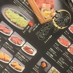TOKYO焼肉ごぉ - 