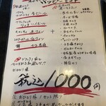 焼肉 ハッピーミート - 