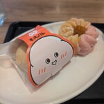 ミスタードーナツ - 