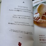 クレソン リバーサイド ストーリー 旧軽井沢 - 